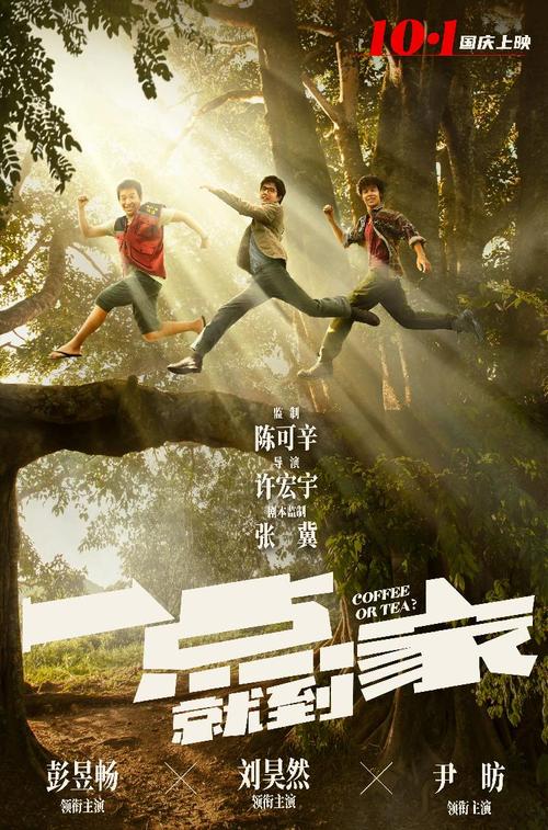 日本东京海洋大学文凭毕业证样本资料